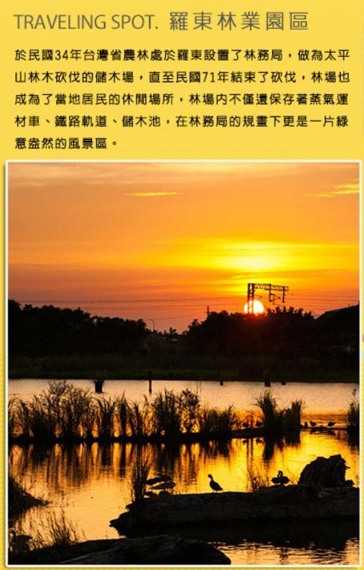 自助式入住-我的秘密基地-平日可2人包棟-可刷國民旅遊卡-My Secret Place Wujie Zhen Exteriör bild